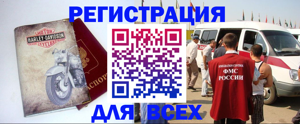 пропишу в квартире в Бугуруслане