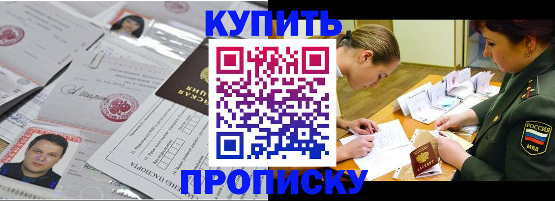 временная регистрация госуслуги в Бугуруслане